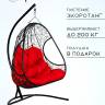 Двойное подвесное кресло "Primavera Black", красная подушка