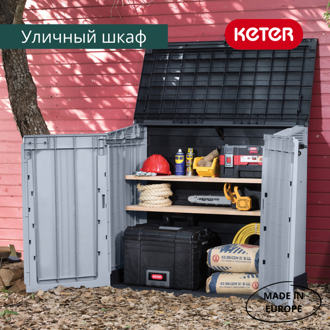 Обновлённый ящик-шкаф Вудлэнд 30 (STORE-IT-OUT MIDI UPGRADED) 845 л, серый