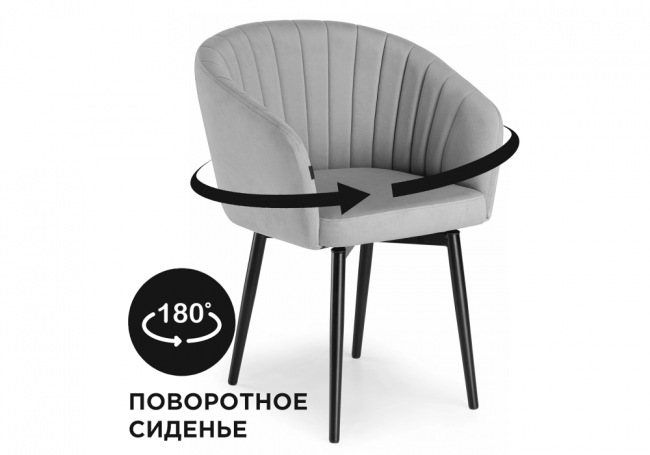 крутящийся Моншау velutto 52 / черный