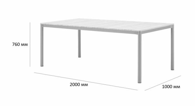 Комплект металлической мебели Armona терракотовый, светло-бежевый, натуральный