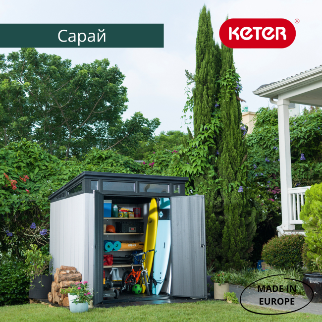 Сарай "Артисан 7х7" (размеры 216 х 216 см) Сарай "Артисан 7х7" (размеры 216 х 216 см)