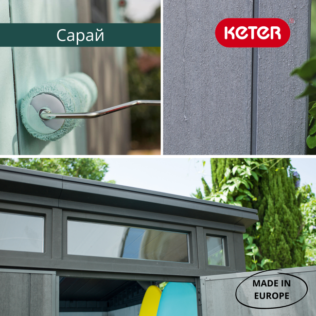 Сарай "Артисан 7х7" (размеры 216 х 216 см) Сарай "Артисан 7х7" (размеры 216 х 216 см)