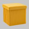 Пуф складной с ящиком Store Square жёлтый
