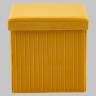 Пуф складной с ящиком Store Square жёлтый