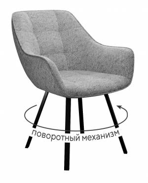 Стул DikLine 252 М поворотный, NS10 GREY, ножки черные