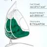 Двойное подвесное кресло "Primavera White", зеленая подушка