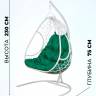 Двойное подвесное кресло "Primavera White", зеленая подушка