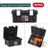 Ящик для инструментов Wide Tool box 16" ML (17191708)