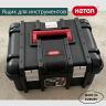 Ящик для инструментов Wide Tool box 16" ML (17191708)