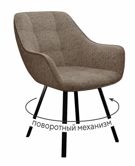 Стул DikLine 252 М поворотный, NS05 CAPPUCCINO, ножки черные Стул DikLine 252 М поворотный, NS05 CAPPUCCINO, ножки черные