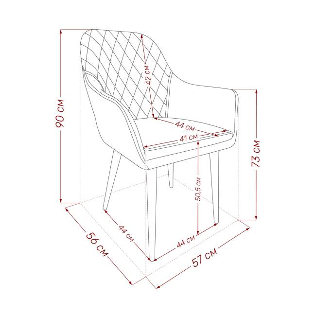 Стул с подлокотниками Leset Слим, каркас Черный, велюр Бежевый Бежевый Черный