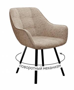 Стул DikLine 252 М поворотный, NS04 CREAM, ножки черные
