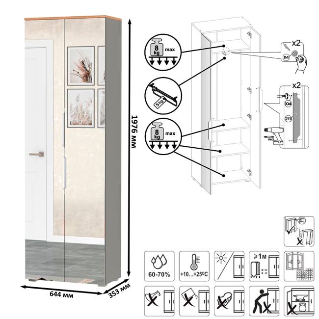 Набор шкафов для компактной прихожей Октава № 2 цвет серый графит/дуб крафт золотой
