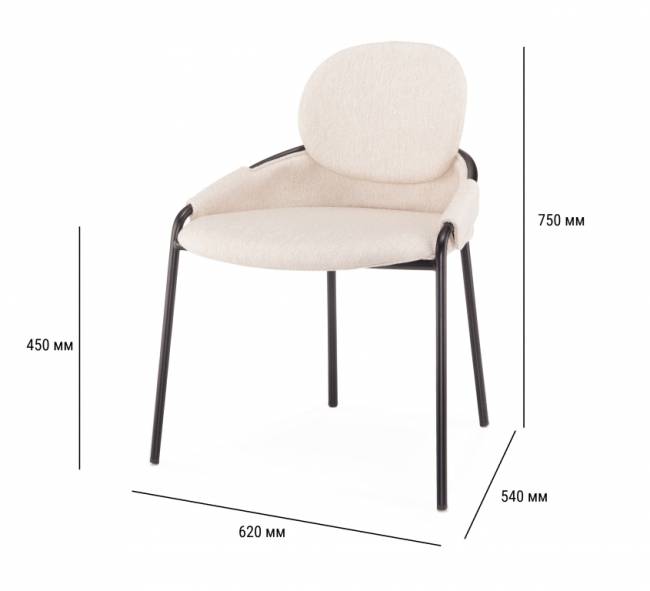 Стул металлический с обивкой Lok черный, бежевый 620х540х750 мм