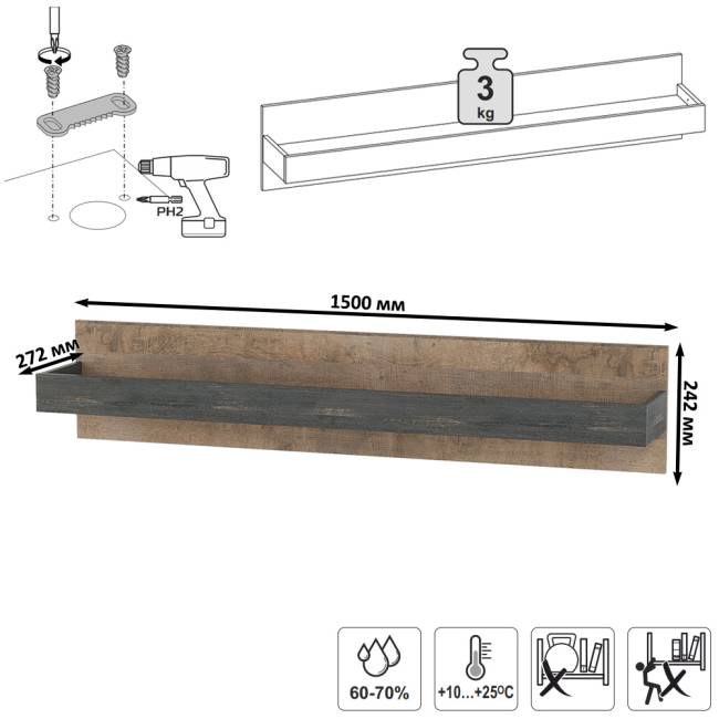 Тумба под ТВ с верхней полкой и шкаф-стеллаж Трувор цвет дуб гранж песочный/интра
