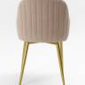 Стул Modern Beige / Gold