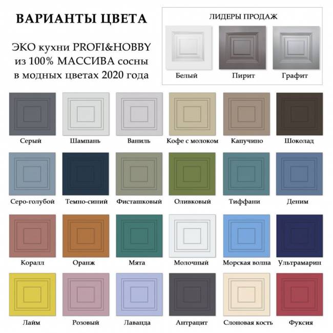 Кухня 2 х 1.4 х 2.32 м, массив сосны, эмаль Кухня 2 х 1.4 х 2.32 м, массив сосны, эмаль
