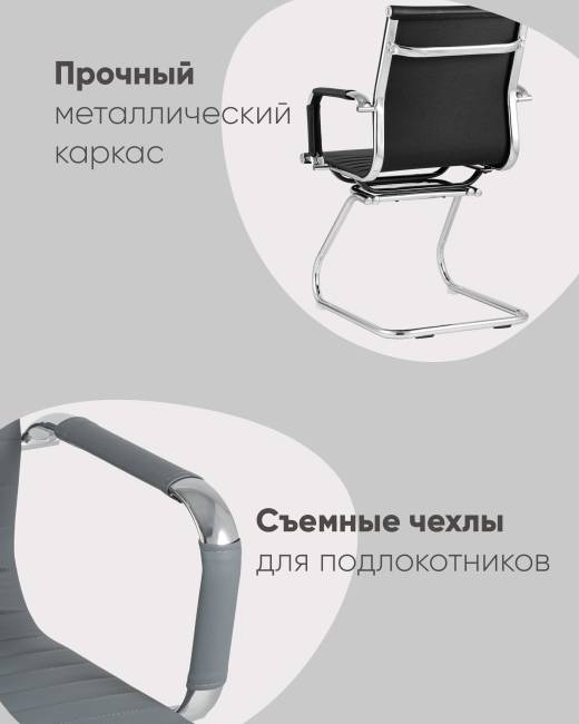 Кресло для посетителей TopChairs Visit серое 2 шт.
