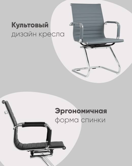 Кресло для посетителей TopChairs Visit серое 2 шт.