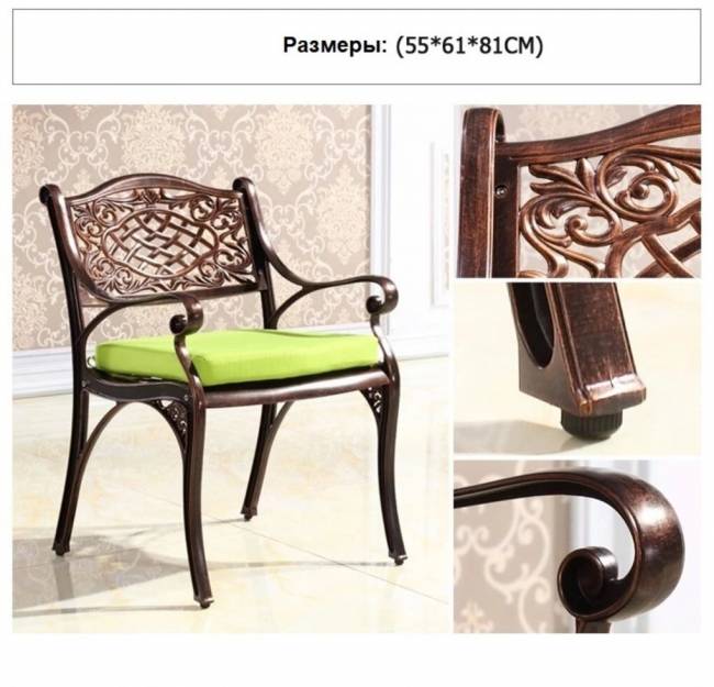 Кресло из литого алюминия Midas 13