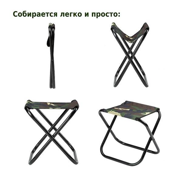 Табурет складной РС210 (камуфляж)