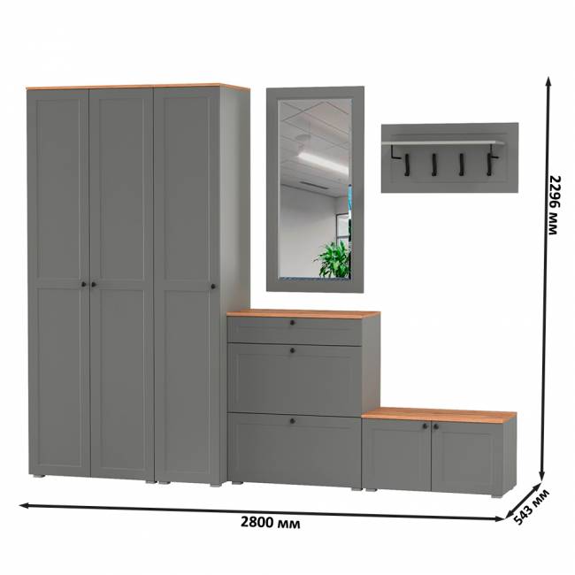 Модульная мебель для прихожей Остин № 49 цвет серый графит/дуб крафт золотой