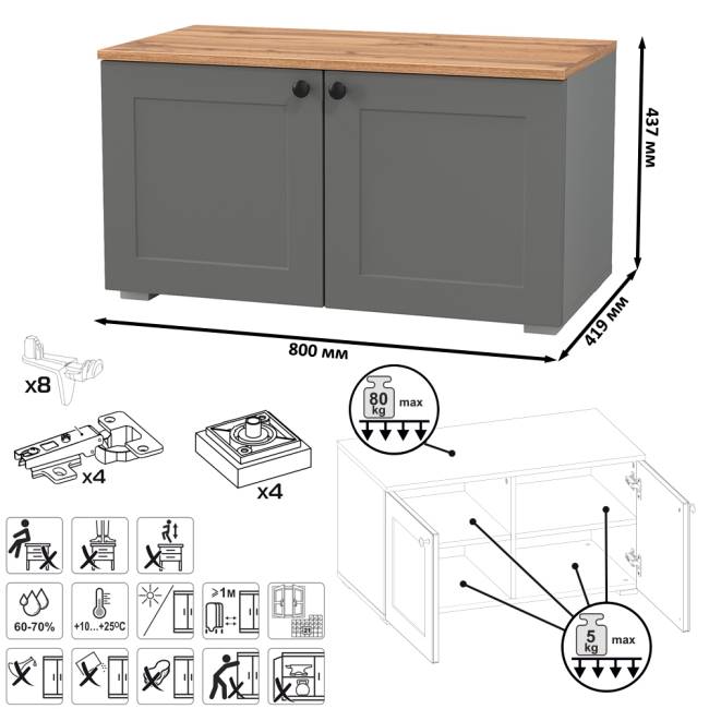 Модульная мебель для прихожей Остин № 49 цвет серый графит/дуб крафт золотой