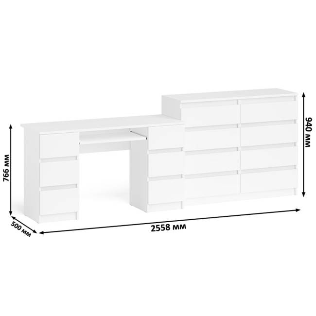 Стол компьютерный МС-2 ящики слева и справа и комод МК1200 8 ящиков Мори цвет белый