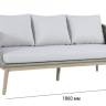 Диван деревянный трехместный Madrague светлый тик, бежевый 1860х803х774 мм Диван деревянный трехместный Madrague светлый тик, бежевый 1860х803х774 мм
