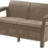 Диван пластиковый Корфу (Corfu love seat) капучино Диван пластиковый Корфу (Corfu love seat) капучино