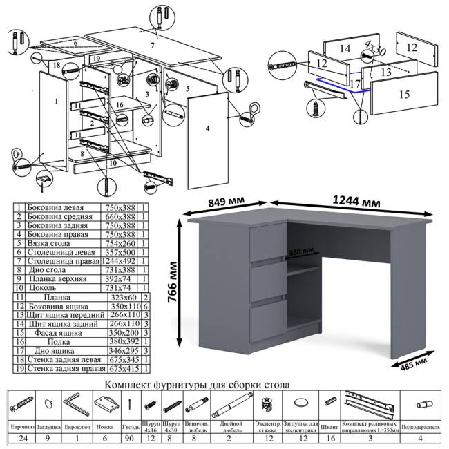 Угловой компьютерный стол Мори МС-16 левый с тумбой две двери МА900.1 и широкой полкой 1200 цвет графит