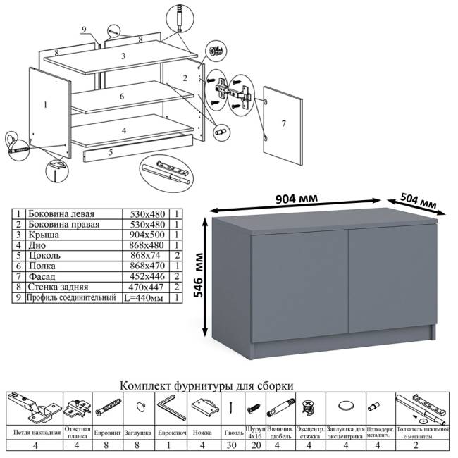 Угловой компьютерный стол Мори МС-16 левый с тумбой две двери МА900.1 и широкой полкой 1200 цвет графит