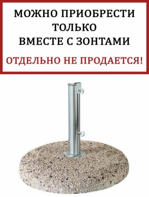 Плита утяжелительная Ø600х90 мм