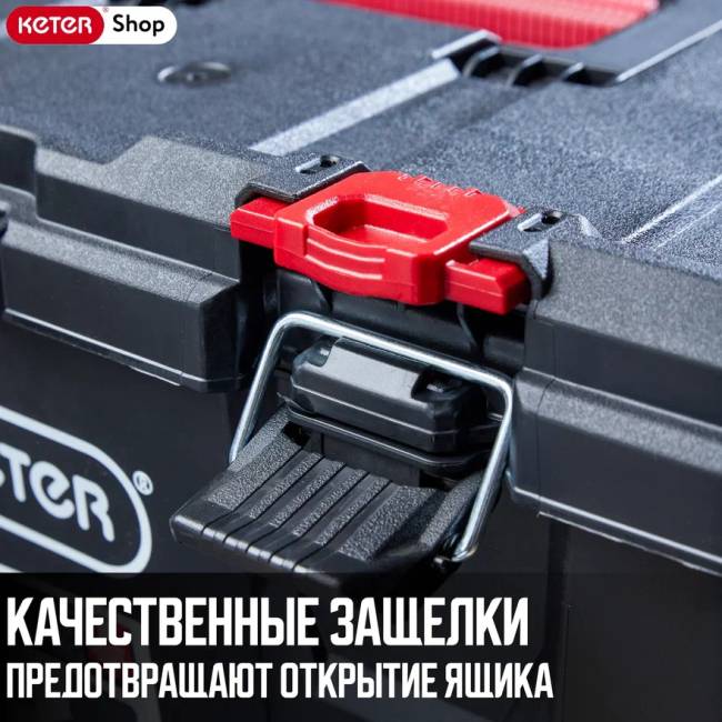 Ящик для инструментов Stack's System Tool Box (17210774)