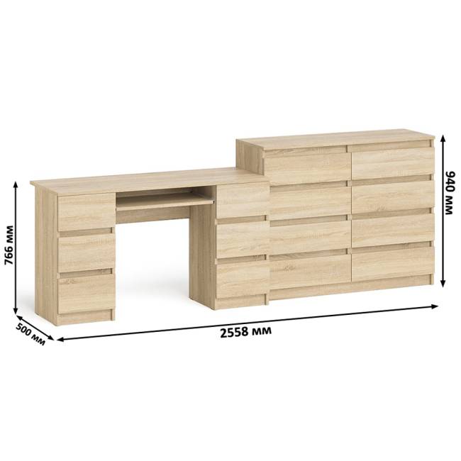 Стол компьютерный МС-2 ящики слева и справа и комод МК1200 8 ящиков Мори цвет дуб сонома