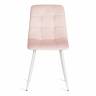 Стул CHILLY (mod. 7094-1) вельвет/металл, 44,5х52,5х86 см, pink (розовый) HLR39 / белый (Комплект из 4 шт.) pink (розовый) HLR39 / белый вельвет/металл