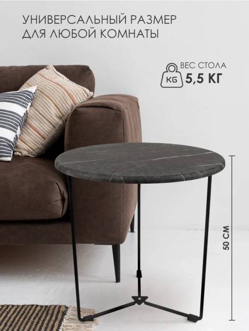 Журнальный столик круглый высокий М019.0А52 Дуб бомонт лофт  1