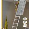 Чердачная складная лестница STEEL 120х70