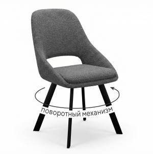 Стул DikLine 247 поворотный, BL13 серый, ножки черные
