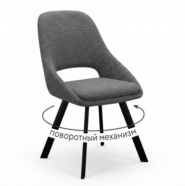 Стул DikLine 247 поворотный, BL13 серый, ножки черные