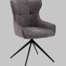 Стул Carlene вращающийся серый
