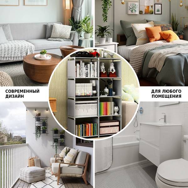 Стеллаж-трансформер для хранения Helex Home W-14 Стеллаж-трансформер для хранения Helex Home W-14