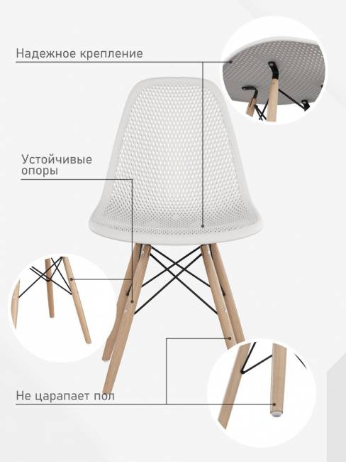Стул Eames ажурный горчичный
