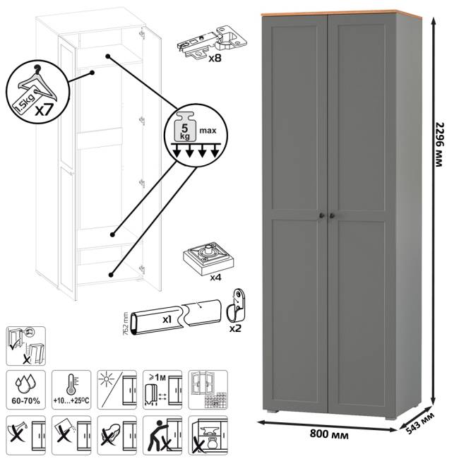 Два шкафа для одежды в прихожую Остин цвет белый шагрень/серый графит/дуб крафт золотой