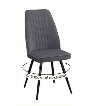 Стул DikLine 327 поворотный B28 ANTRACITE, ножки черные