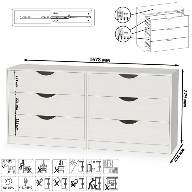 Два комода три ящика Уна цвет белый