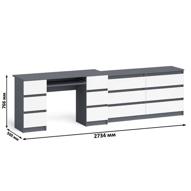 Стол компьютерный МС-2 на шесть выдвижных ящиков и комод МК1380 Мори цвет графит/белый