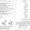 Комплект их 2-х стеллажей цвет дуб сонома/белый