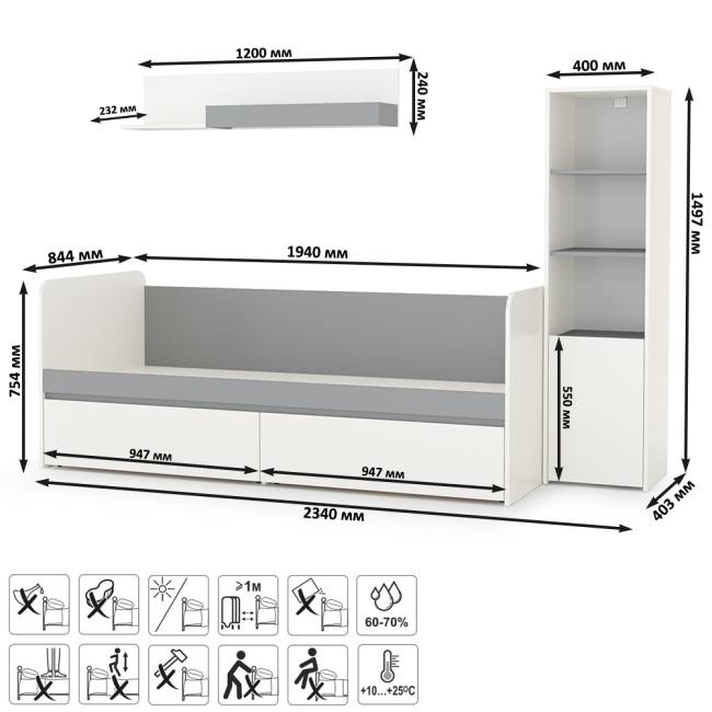 Мебель для детской комнаты с кроватью с ящиками Торонто № 23 цвет белый шагрень/стальной серый