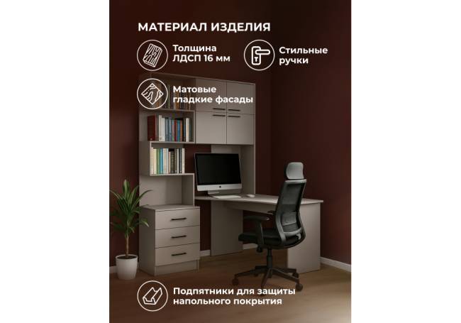 Эльброни правый кашемир